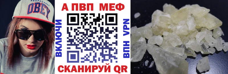 Купить наркотики цена Высоковск МАРИХУАНА Alpha-PVP ГАШ МЕФ МДМА COCAIN