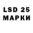 Марки 25I-NBOMe 1,8мг DiamontMiss