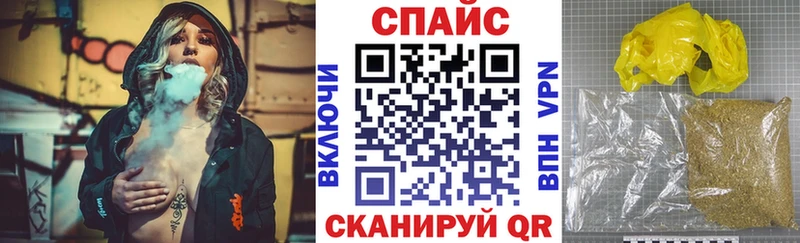 МЕГА сайт  Высоковск  Бутират BDO 