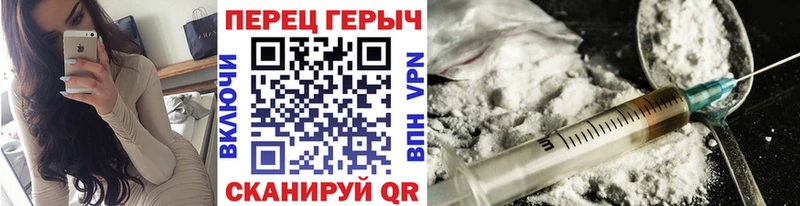 купить   Высоковск  Героин герыч 