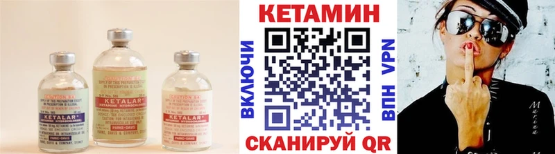 Кетамин VHQ  ссылка на мегу ТОР  Высоковск  наркота 