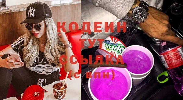 метамфетамин Белоозёрский