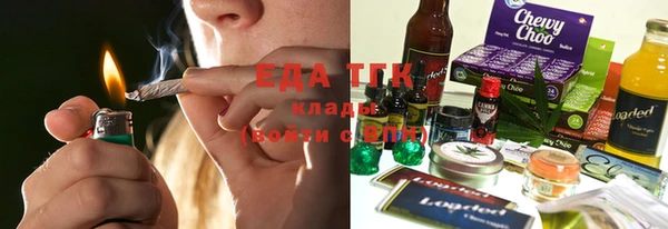 гидропоника Белокуриха