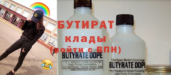 метамфетамин Белоозёрский