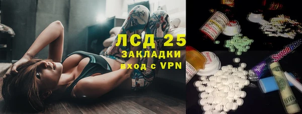 COCAINE Верея