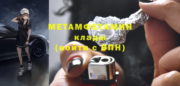 мефедрон мука Беломорск