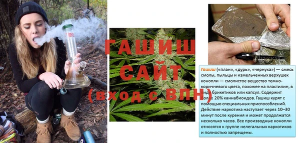 соль курить ск Богданович