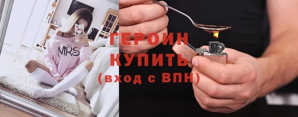 метамфетамин Белоозёрский