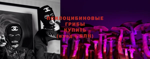 мефедрон мука Беломорск