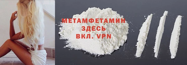 мефедрон мука Беломорск