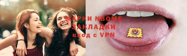 метамфетамин Белоозёрский
