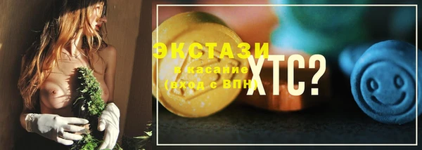 метамфетамин Белоозёрский