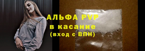 мефедрон мука Беломорск