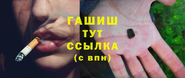 мефедрон мука Беломорск