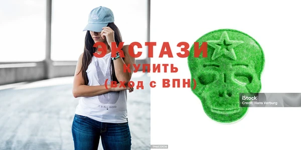 метамфетамин Белоозёрский