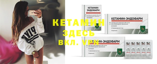соль курить ск Богданович