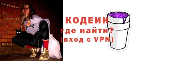 метамфетамин Белоозёрский