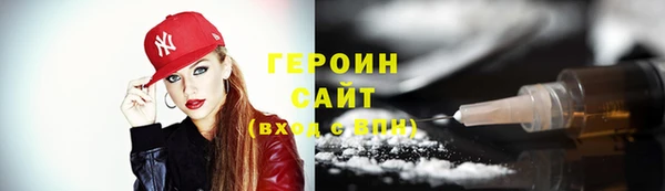 мефедрон мука Беломорск