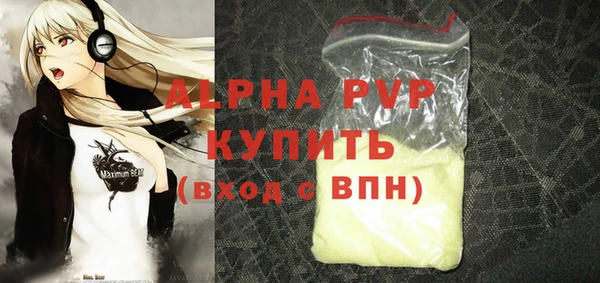 метамфетамин Белоозёрский