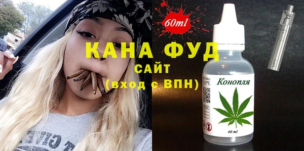 стафф Богородицк