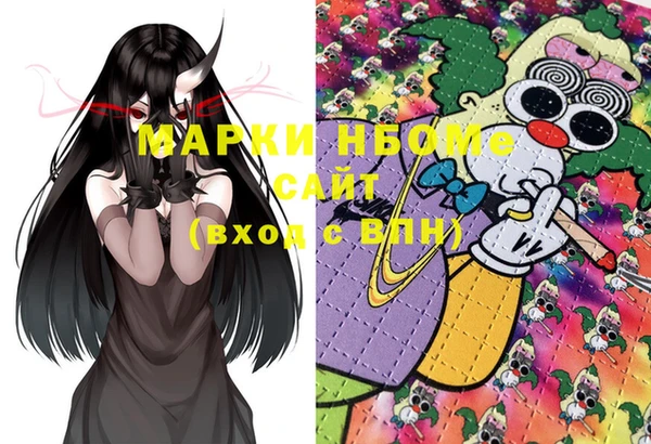 соль курить ск Богданович