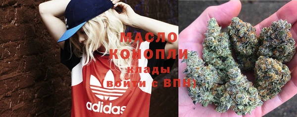 мефедрон мука Беломорск