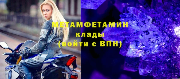 гидропоника Белокуриха
