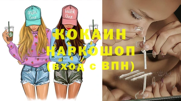 мефедрон мука Беломорск