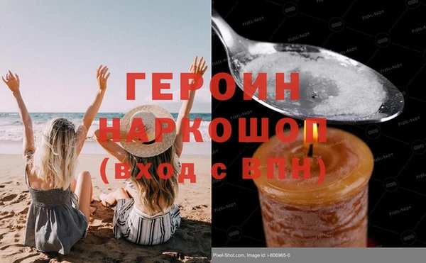 ГАЛЛЮЦИНОГЕННЫЕ ГРИБЫ Верхний Тагил
