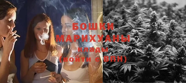 мефедрон мука Беломорск