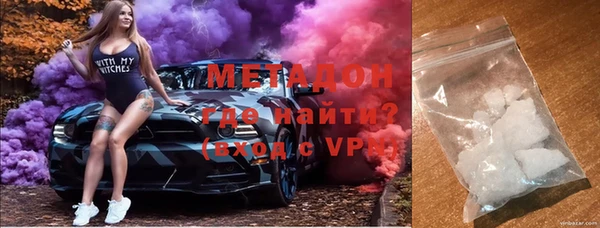 метамфетамин Белоозёрский