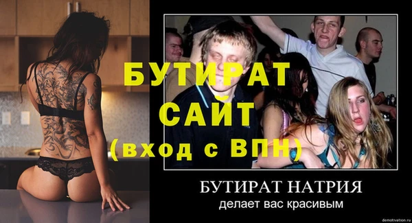 мефедрон мука Беломорск