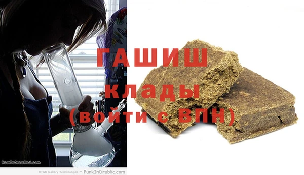 метамфетамин Белоозёрский