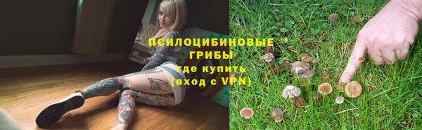 мефедрон мука Беломорск