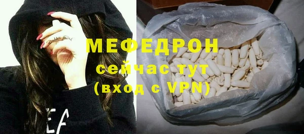 МДПВ Богородск