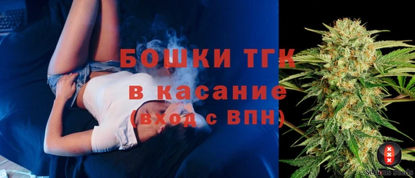 метамфетамин Белоозёрский