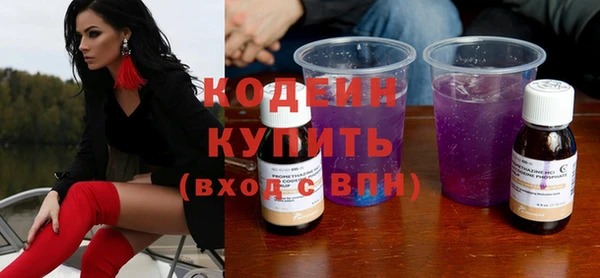 метамфетамин Белоозёрский