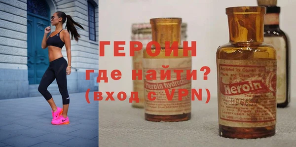 мефедрон мука Беломорск