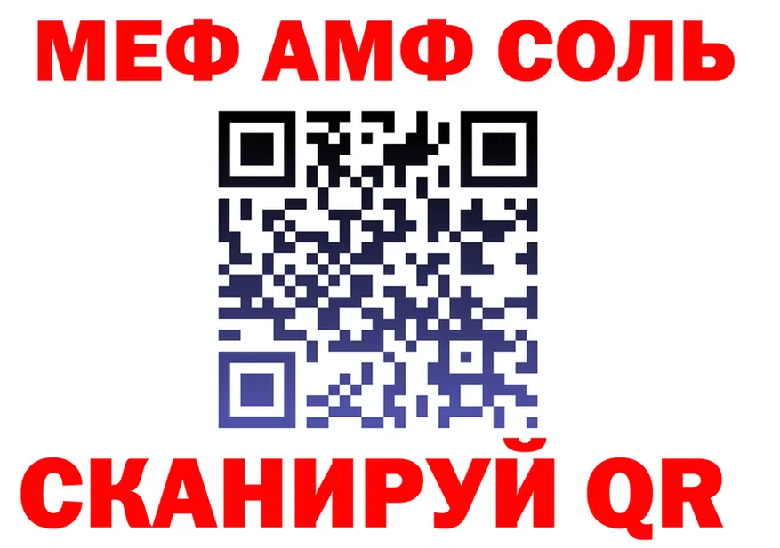 Кетамин VHQ сайт shop mega Высоковск