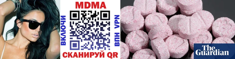 наркошоп  Высоковск  МДМА молли 